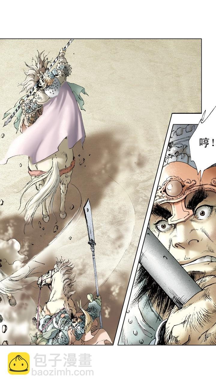 第37话 关羽中计