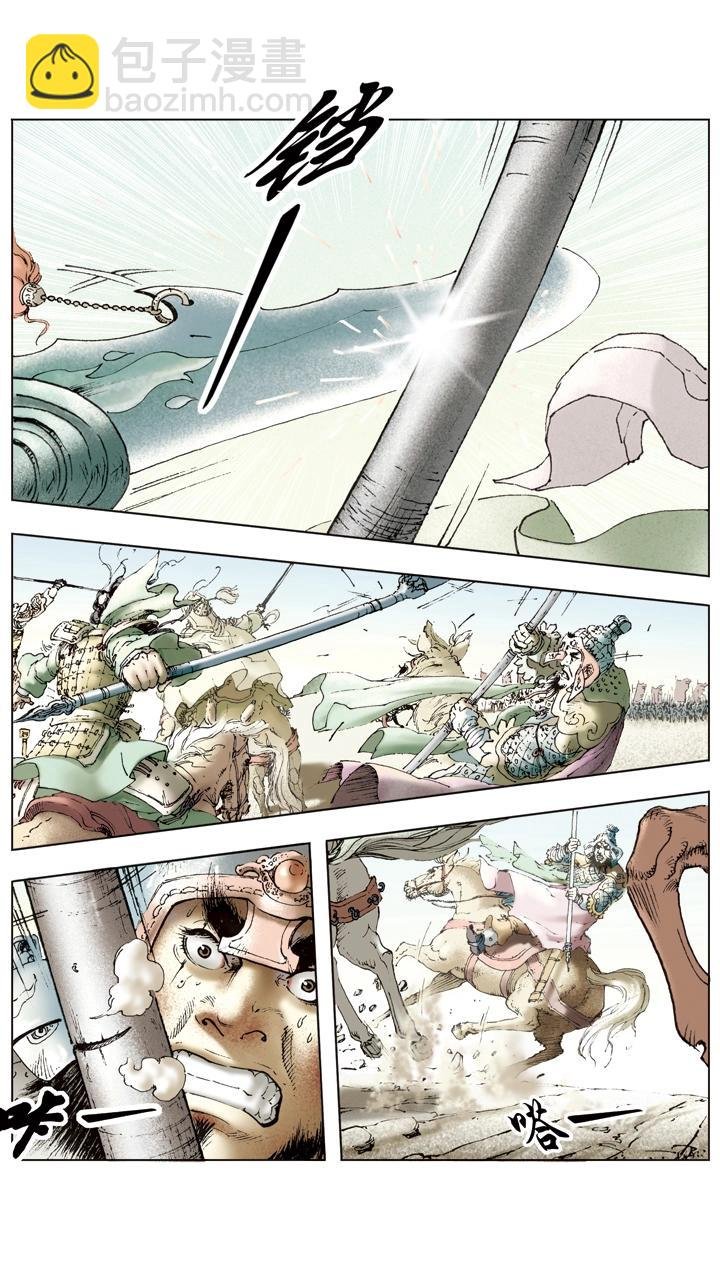 第37话 关羽中计