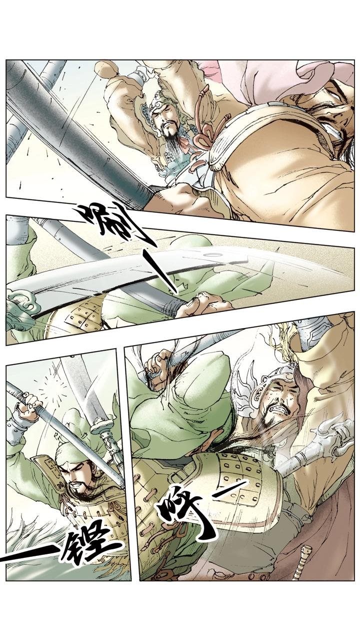 第37话 关羽中计