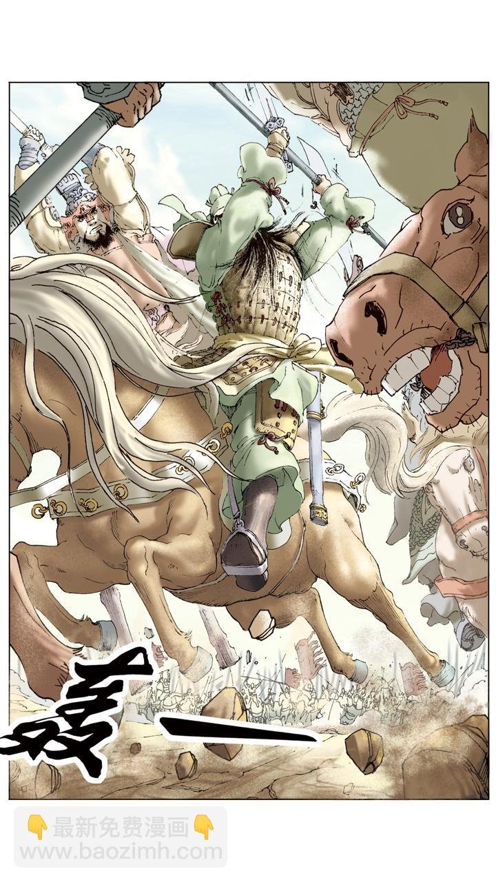 第37话 关羽中计