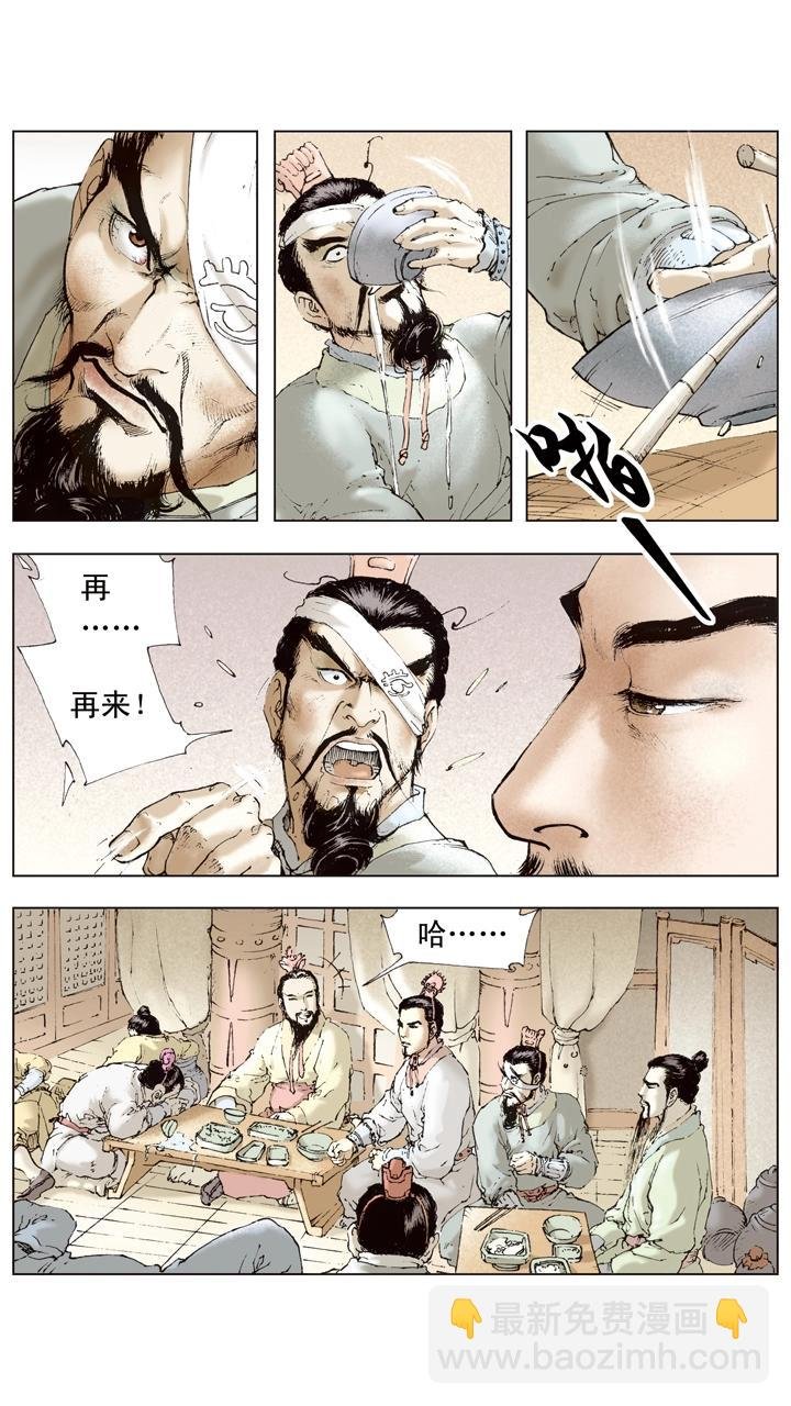 第38话 关羽归降