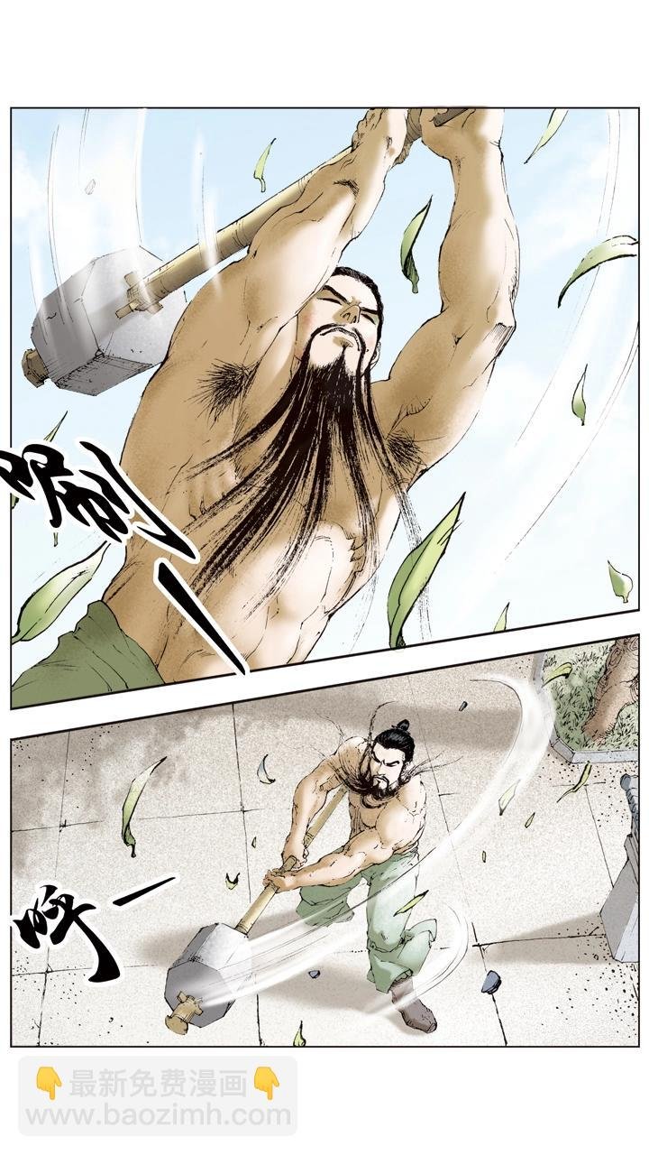 第38话 关羽归降