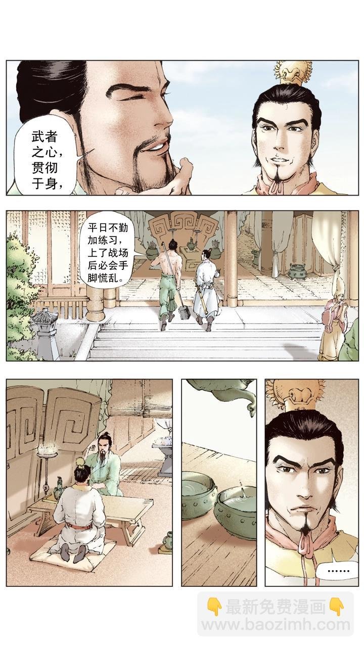 第38话 关羽归降