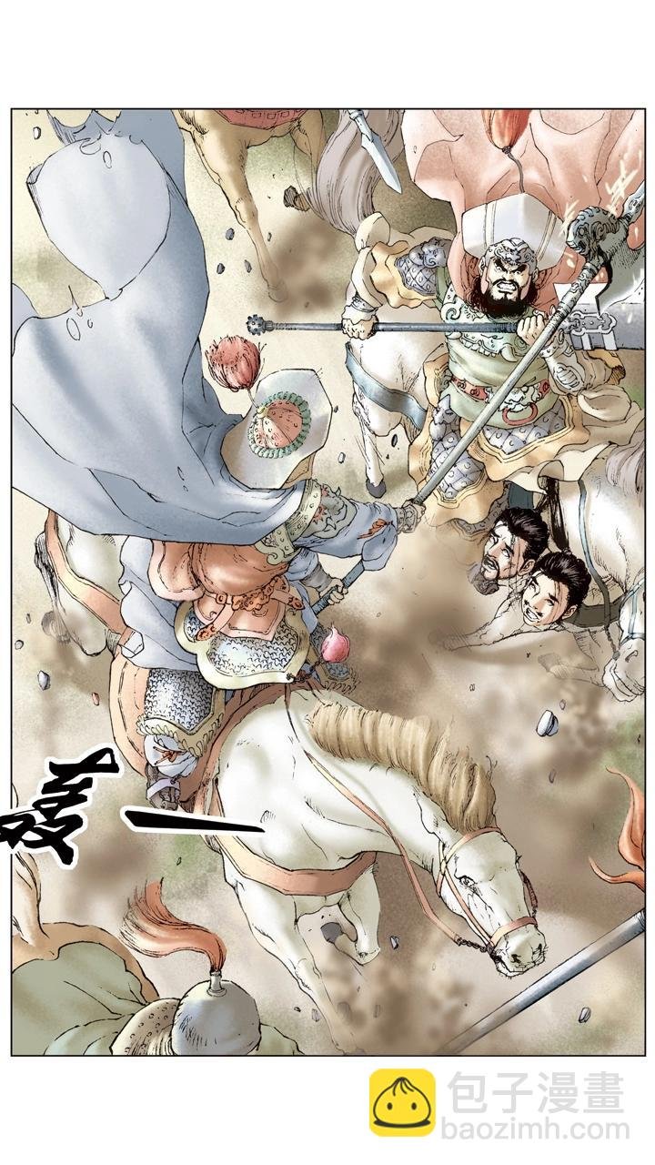 第39话 袁绍发兵黎阳