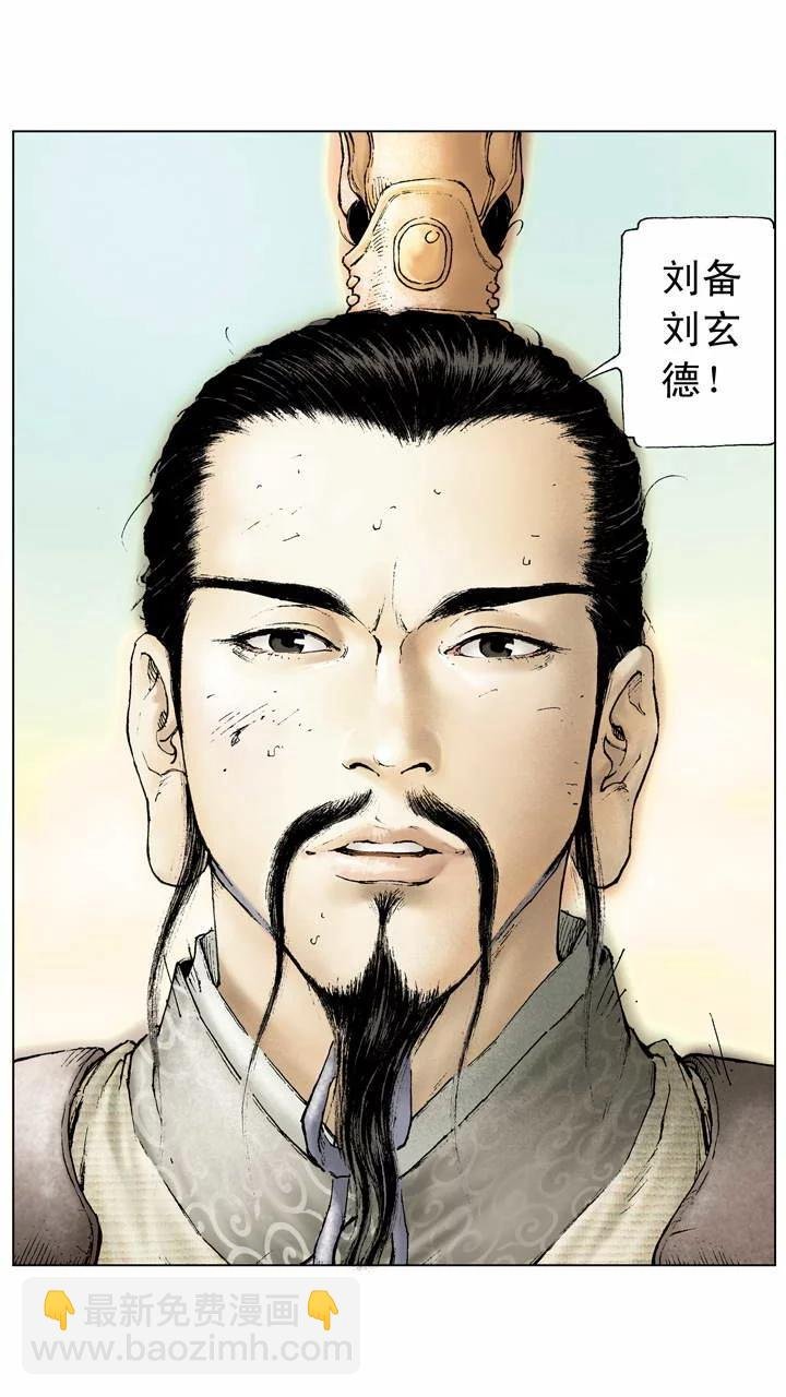 第4话 兄弟情义