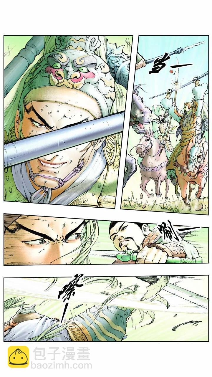 第4话 兄弟情义
