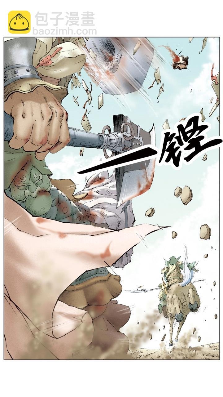 第40话 曹操迎敌