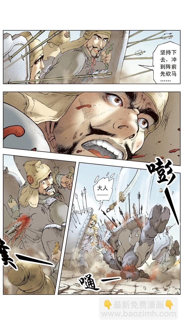 第41话 关羽杀文丑