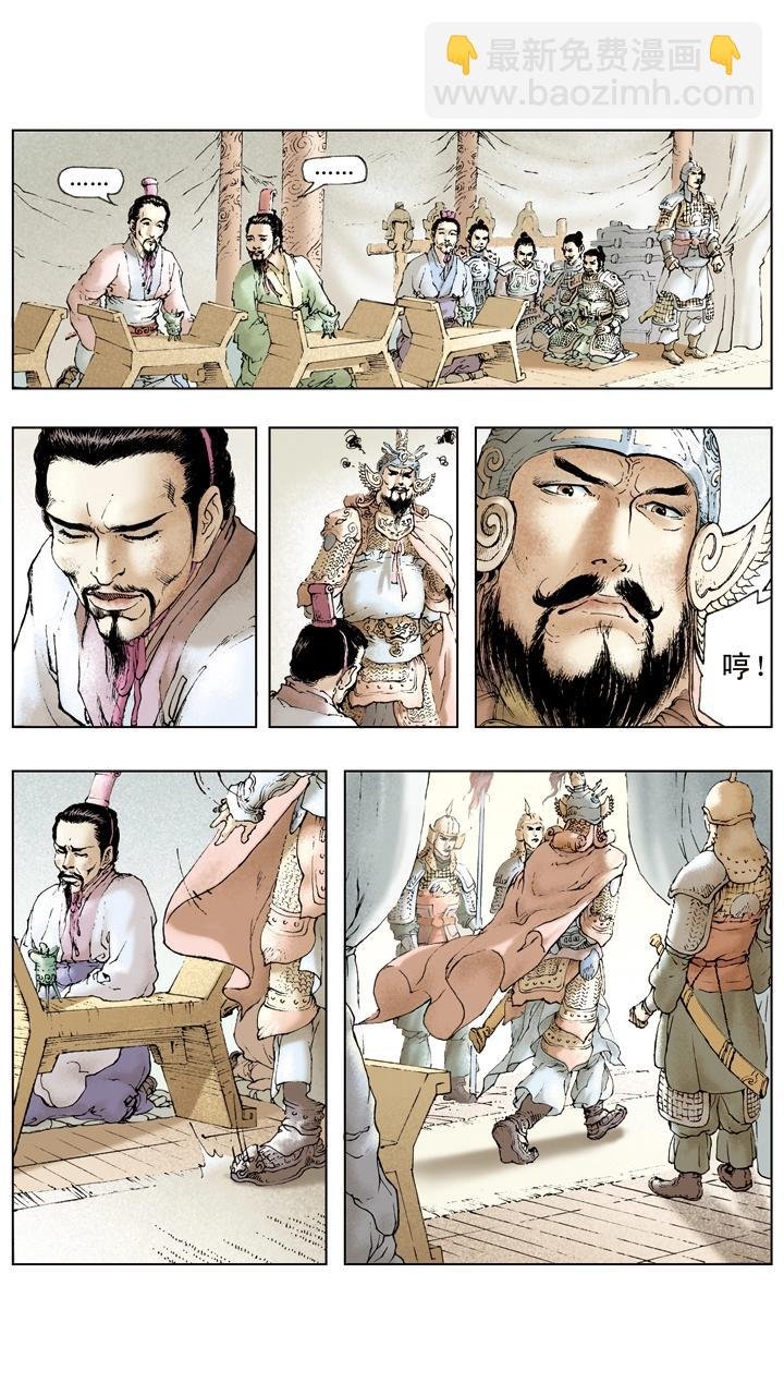 第42话 孙乾联络关羽