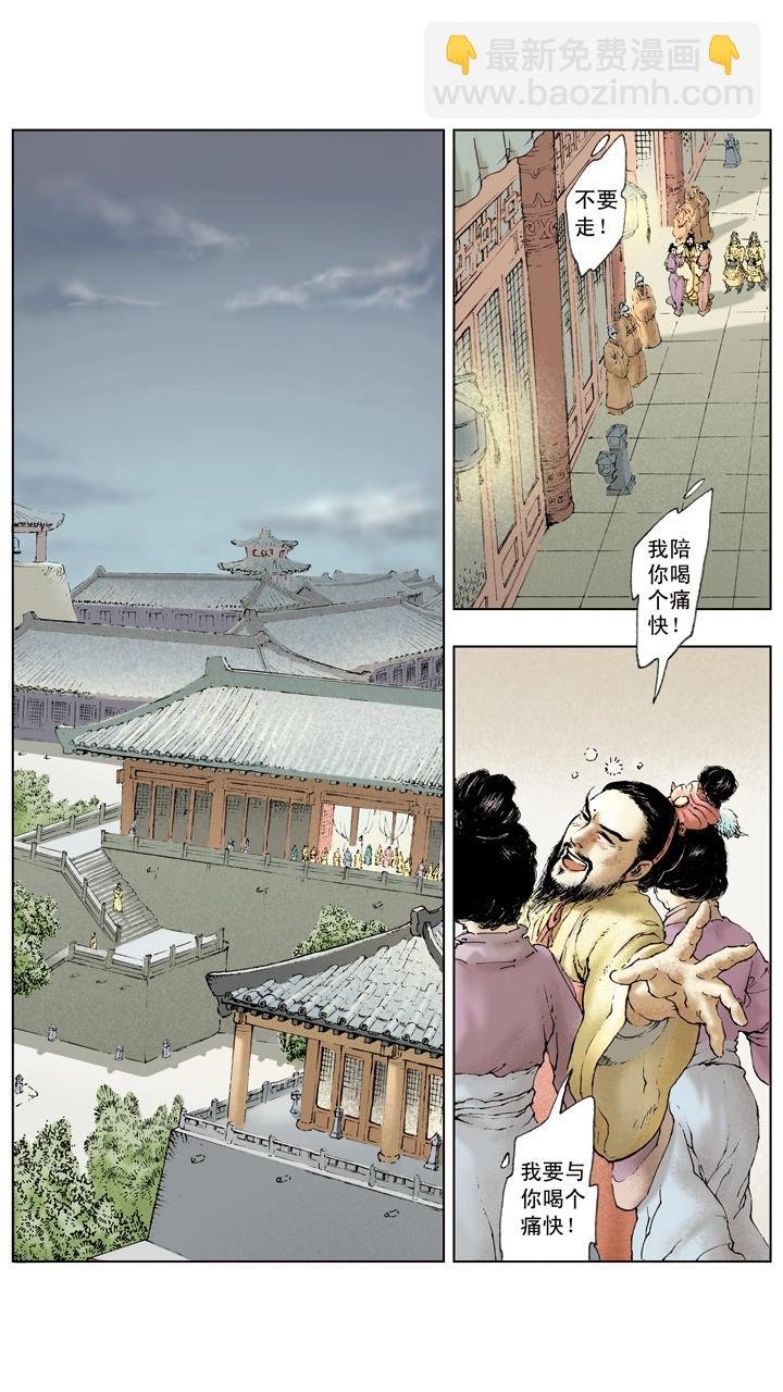 第42话 孙乾联络关羽