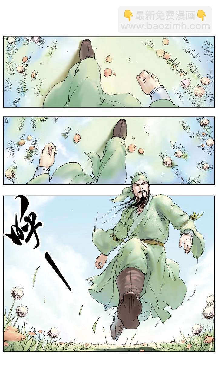 第42话 孙乾联络关羽