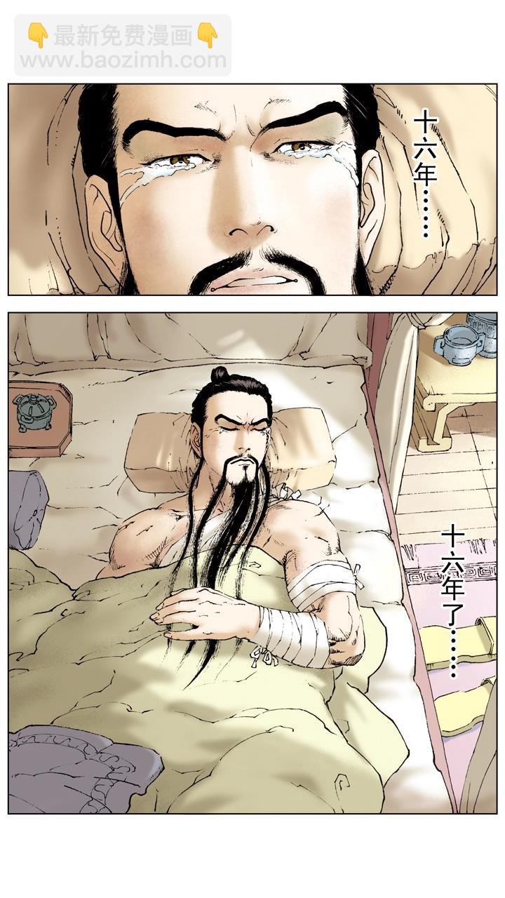 第43话 关羽与夏侯单挑