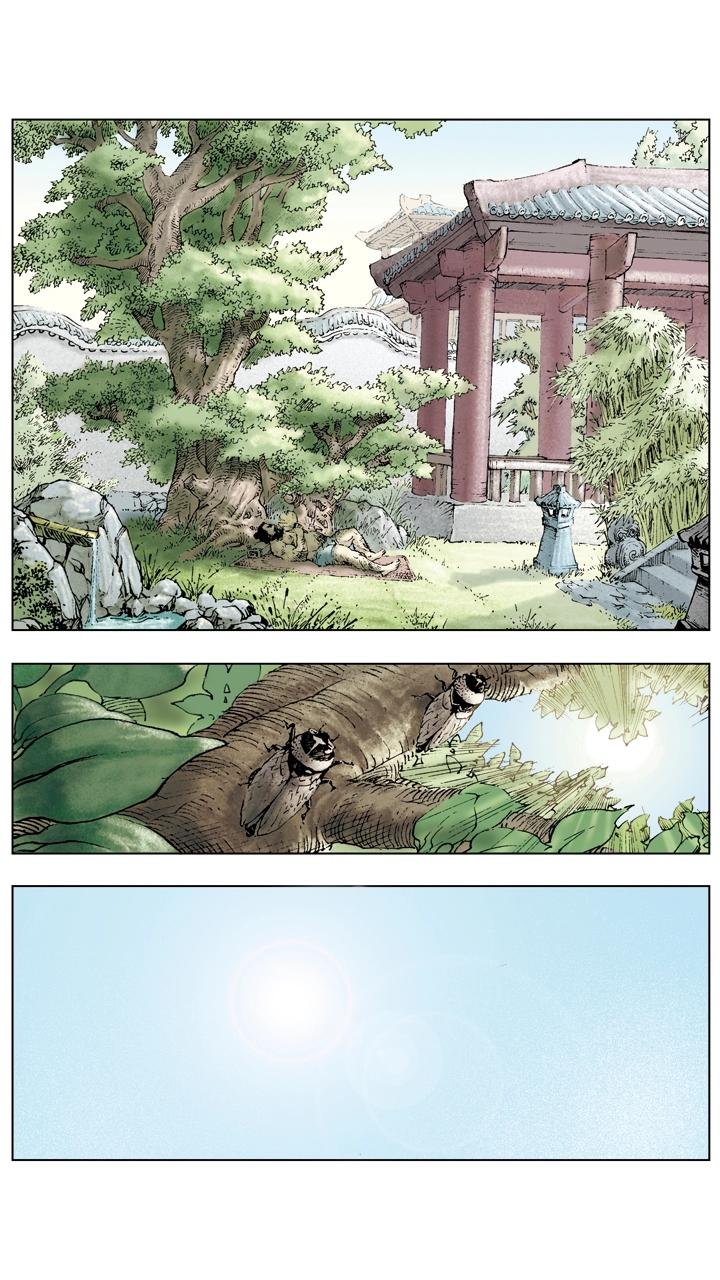 第44话 兄弟相杀