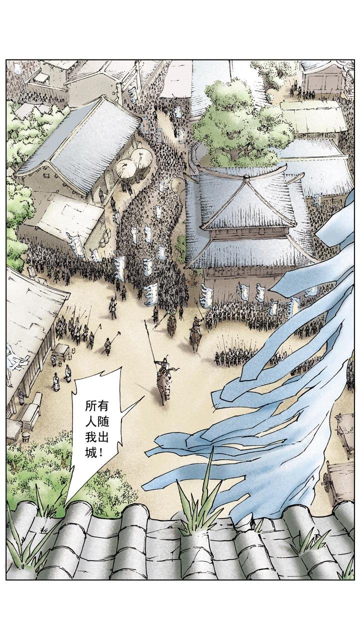 第44话 兄弟相杀