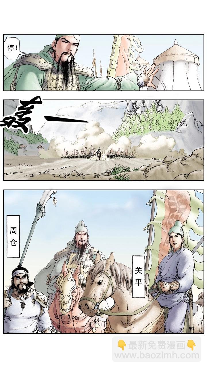 第44话 兄弟相杀