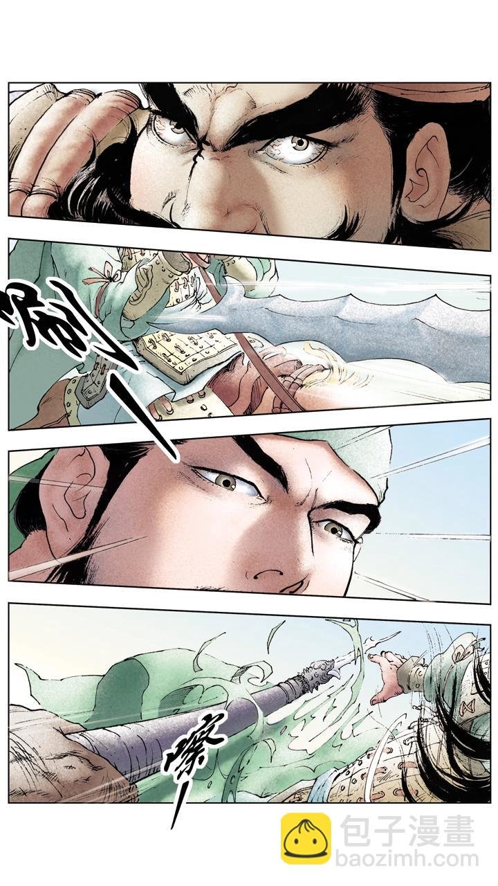 第44话 兄弟相杀
