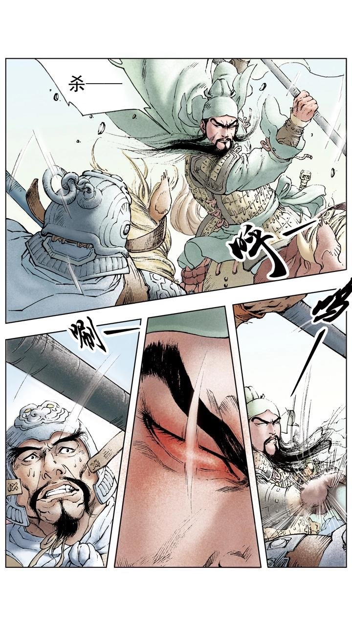 第45话 三兄弟重聚
