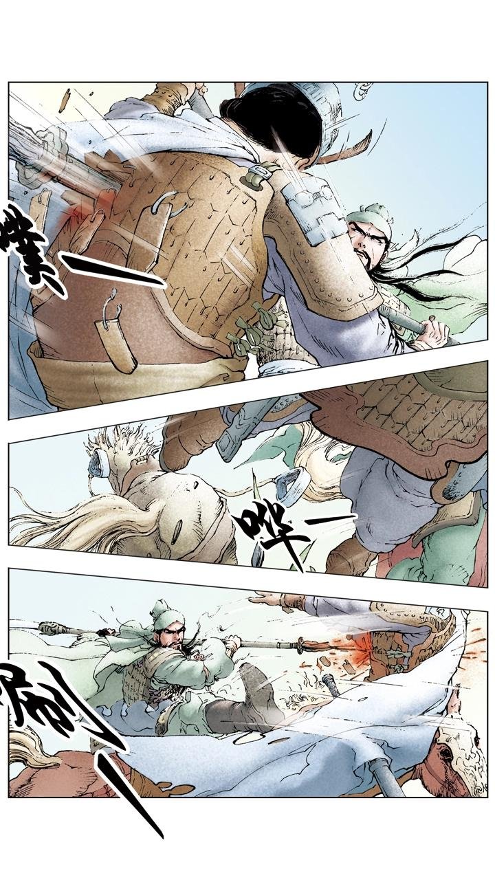 第45话 三兄弟重聚