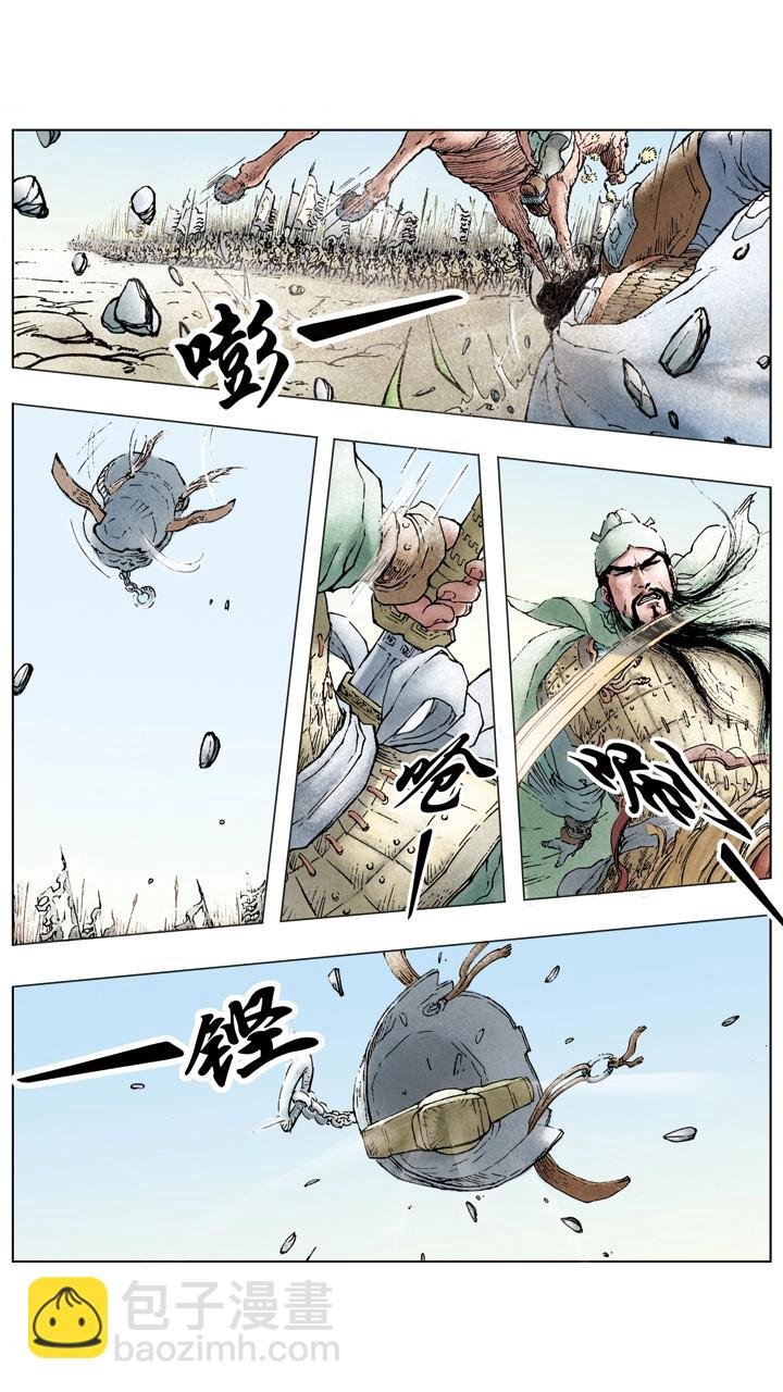 第45话 三兄弟重聚