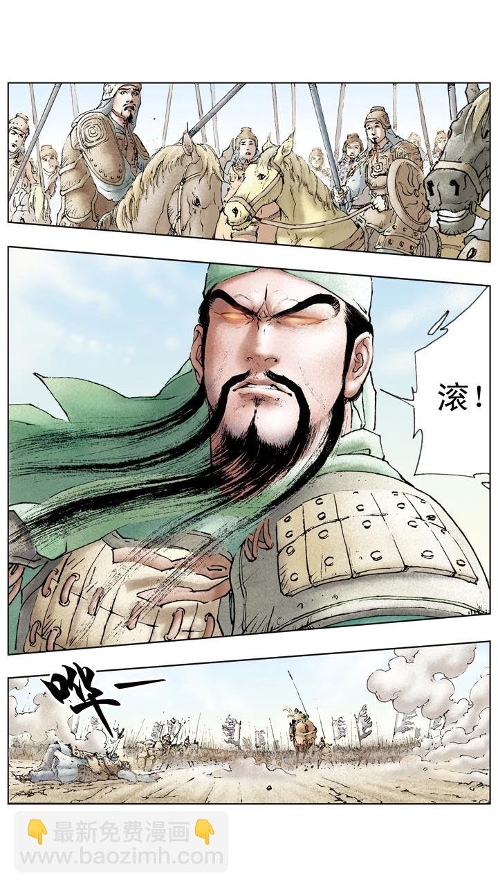 第45话 三兄弟重聚