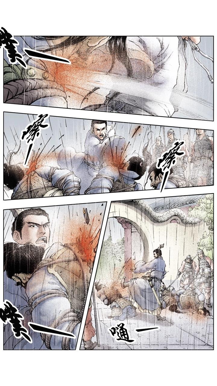 第45话 三兄弟重聚