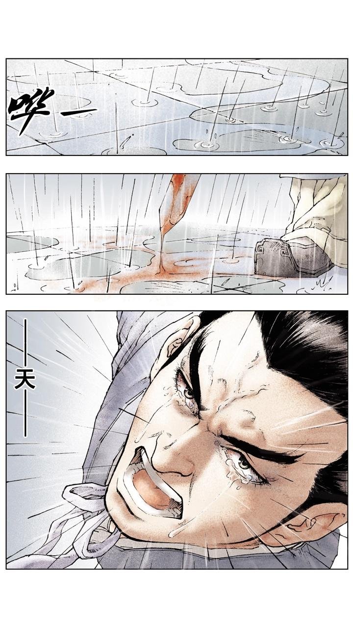 第45话 三兄弟重聚