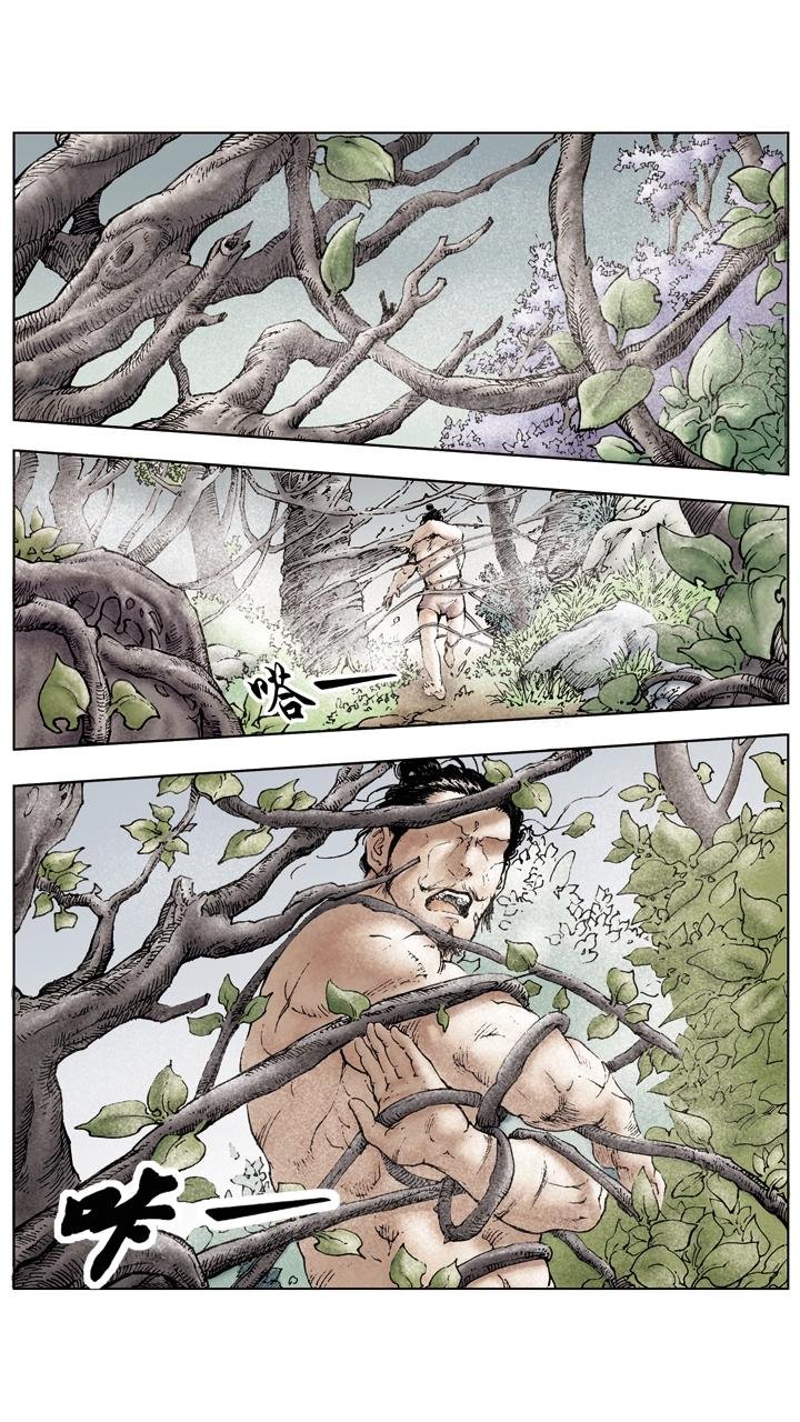 第46话 孙权依附曹操