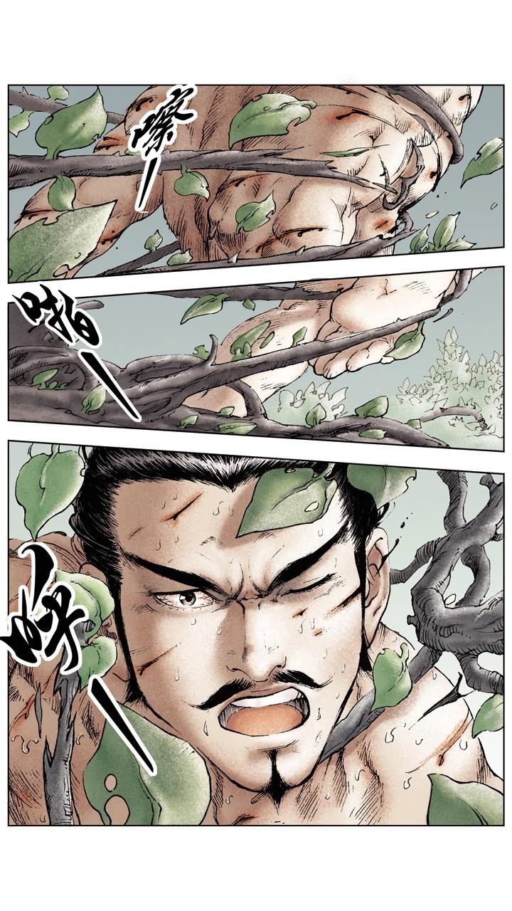 第46话 孙权依附曹操