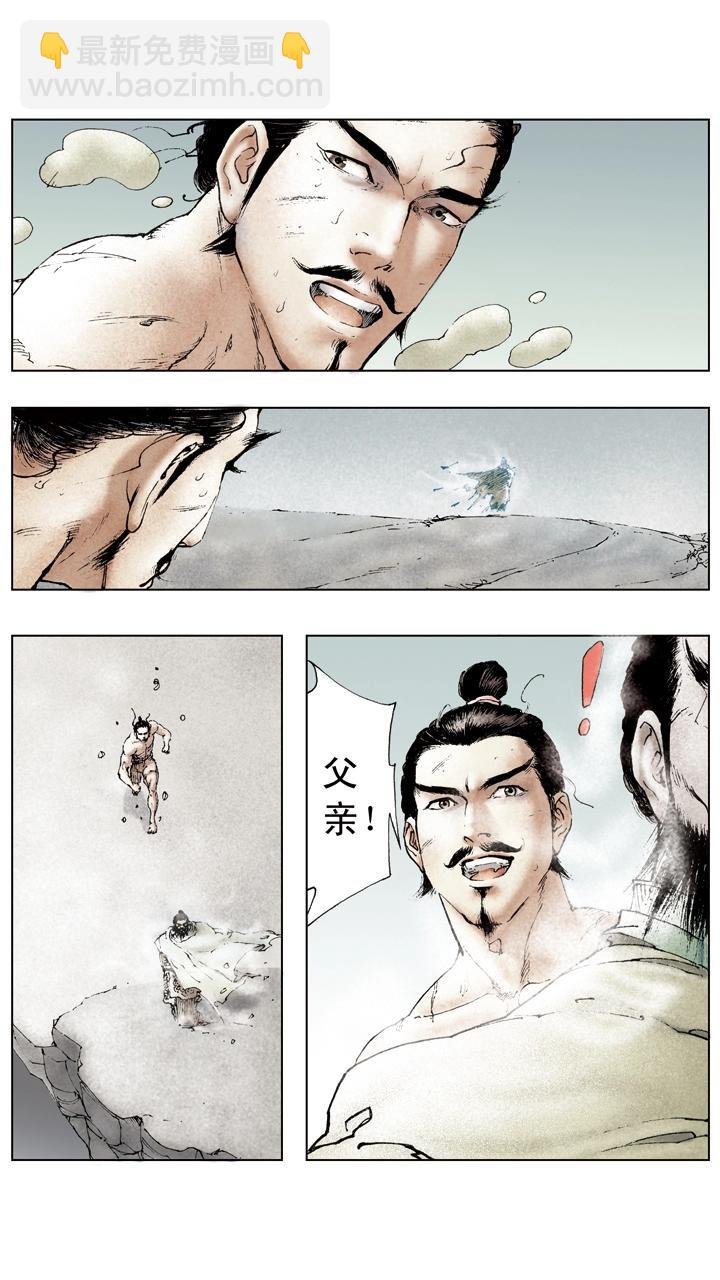 第46话 孙权依附曹操
