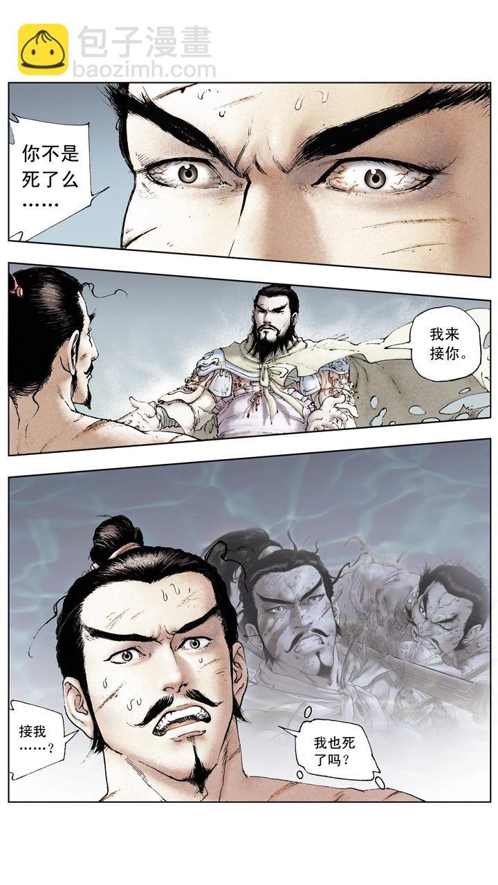 第46话 孙权依附曹操