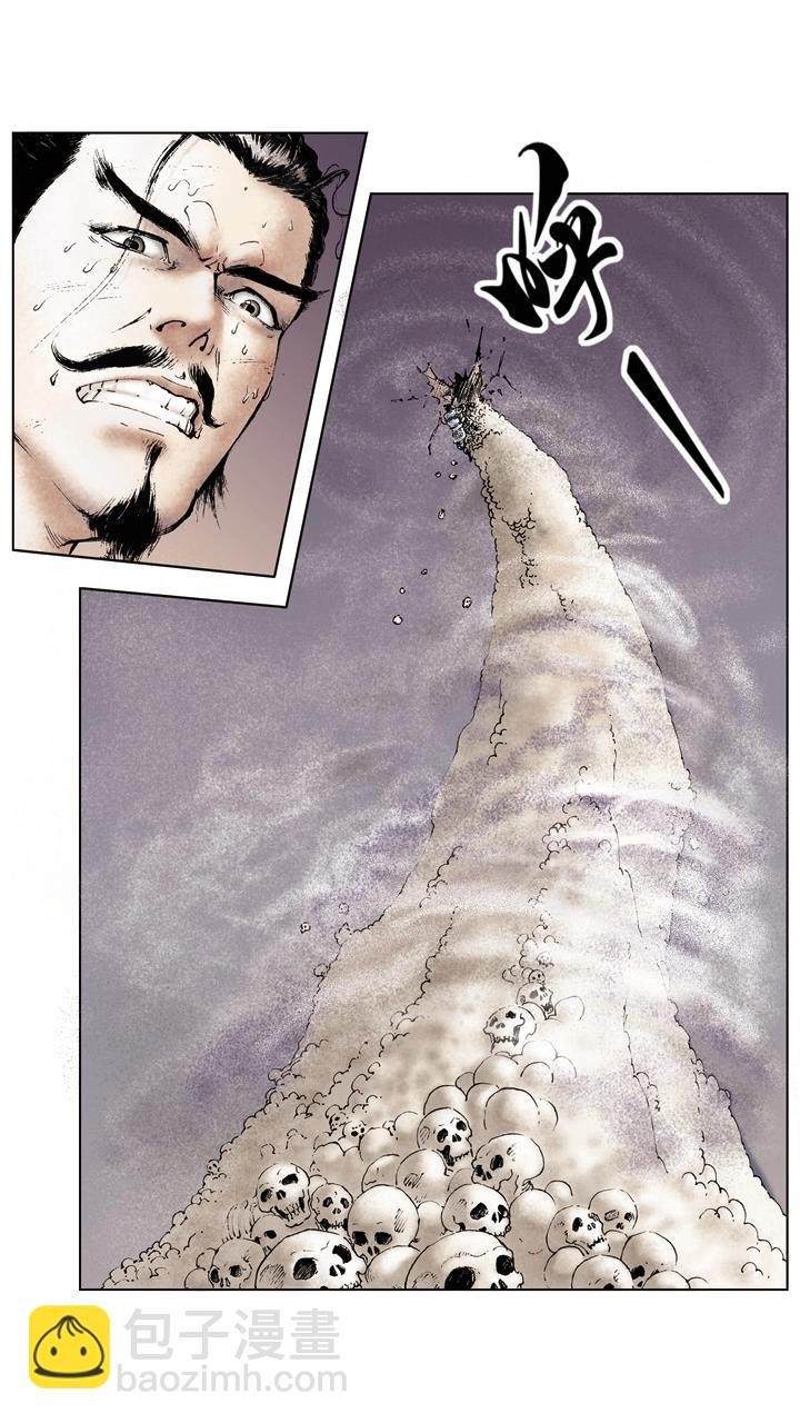 第46话 孙权依附曹操
