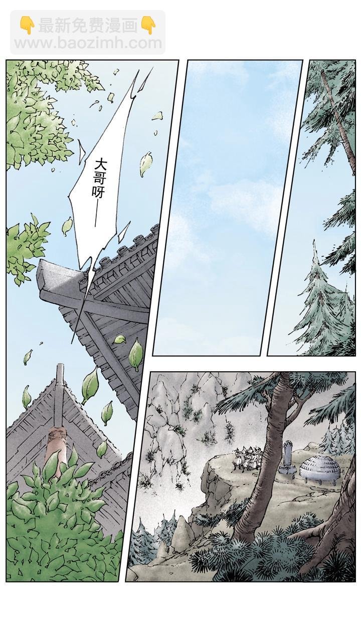 第46话 孙权依附曹操
