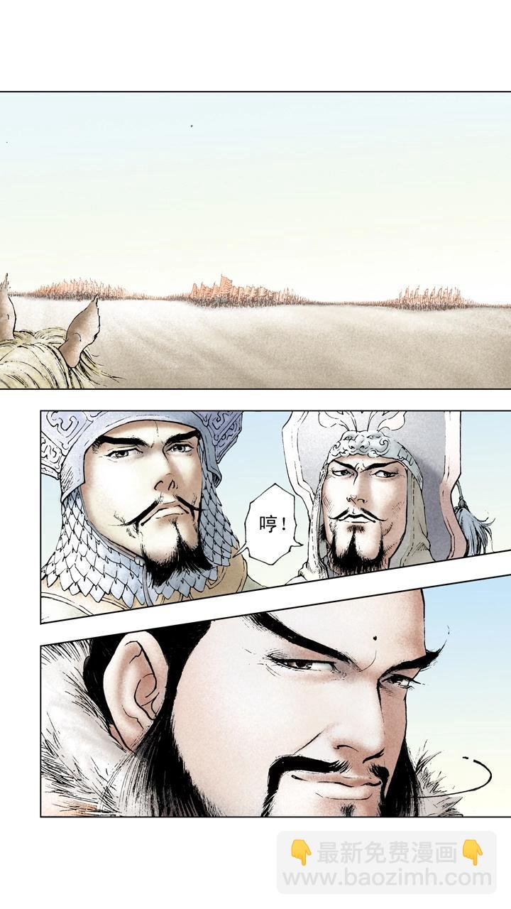 第47话 袁绍对峙曹操