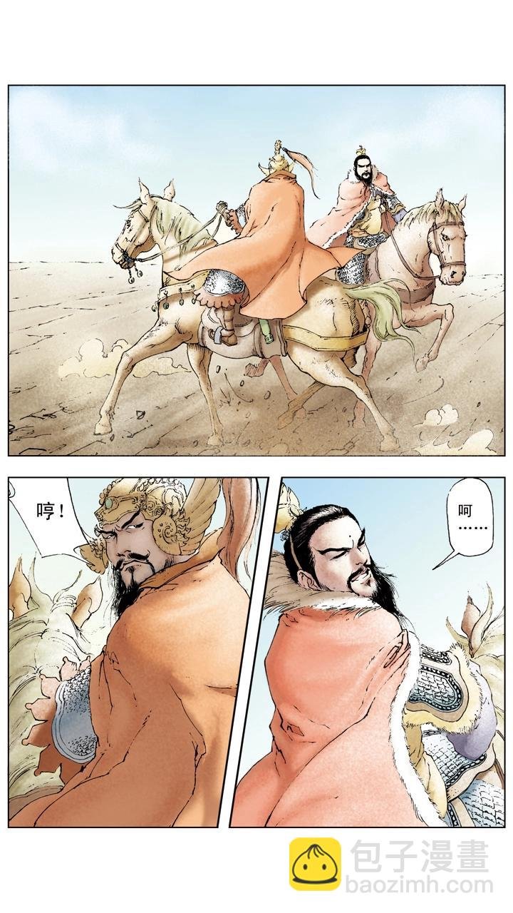 第47话 袁绍对峙曹操