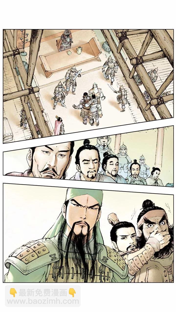 第5话 共伐董卓