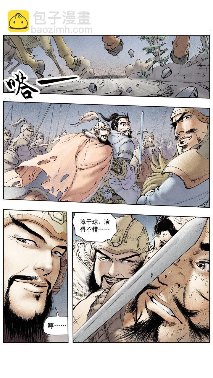 第50话 袁绍兵败