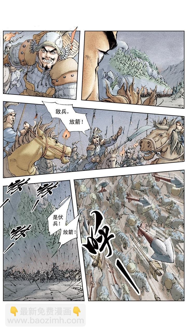 第50话 袁绍兵败