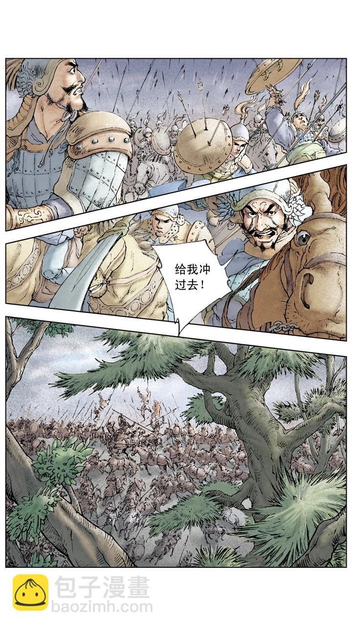 第50话 袁绍兵败