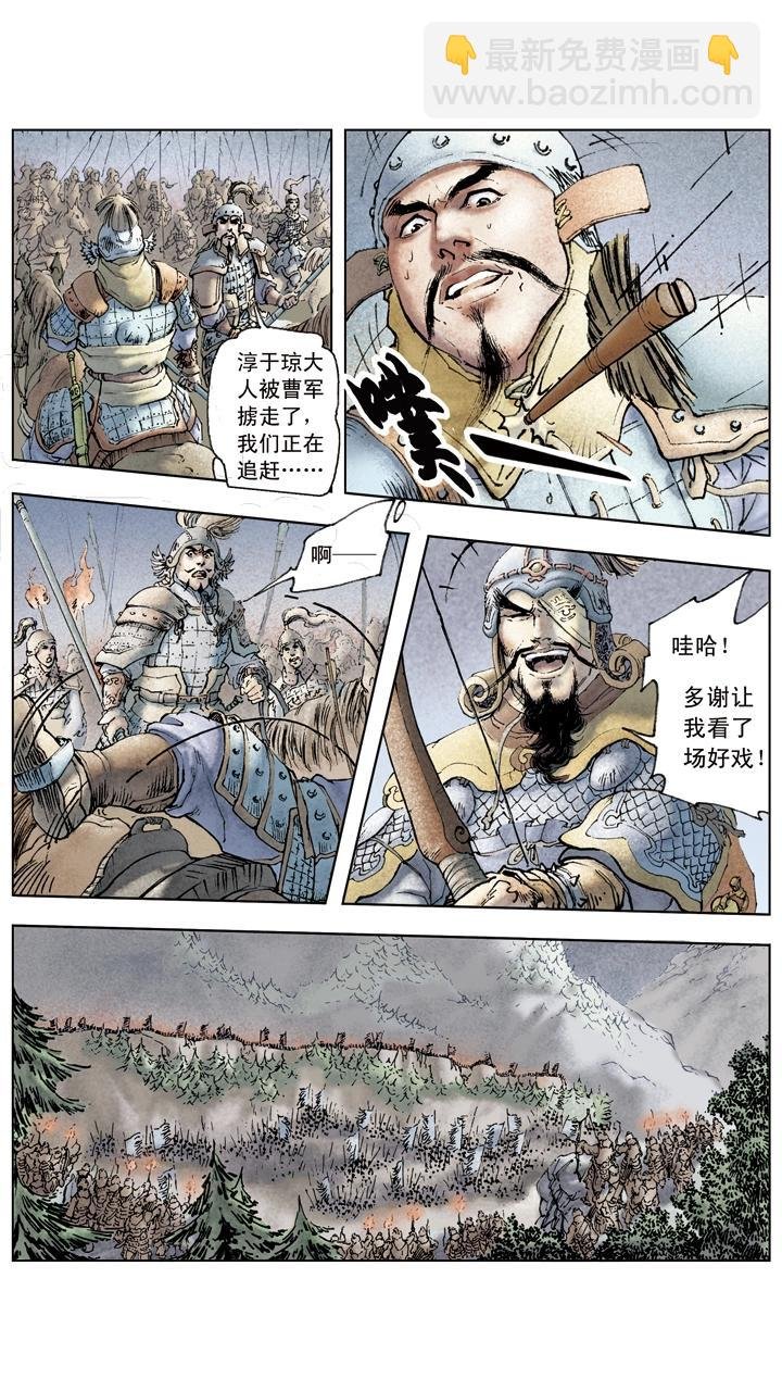 第50话 袁绍兵败