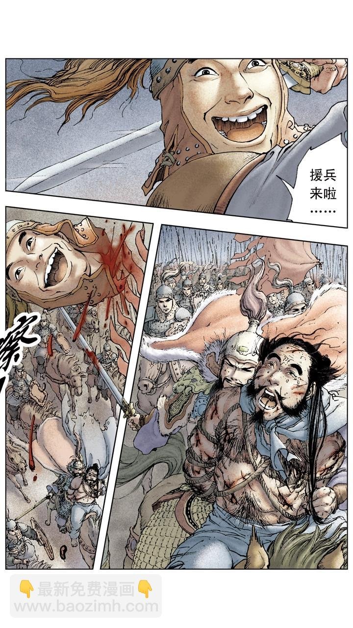 第50话 袁绍兵败