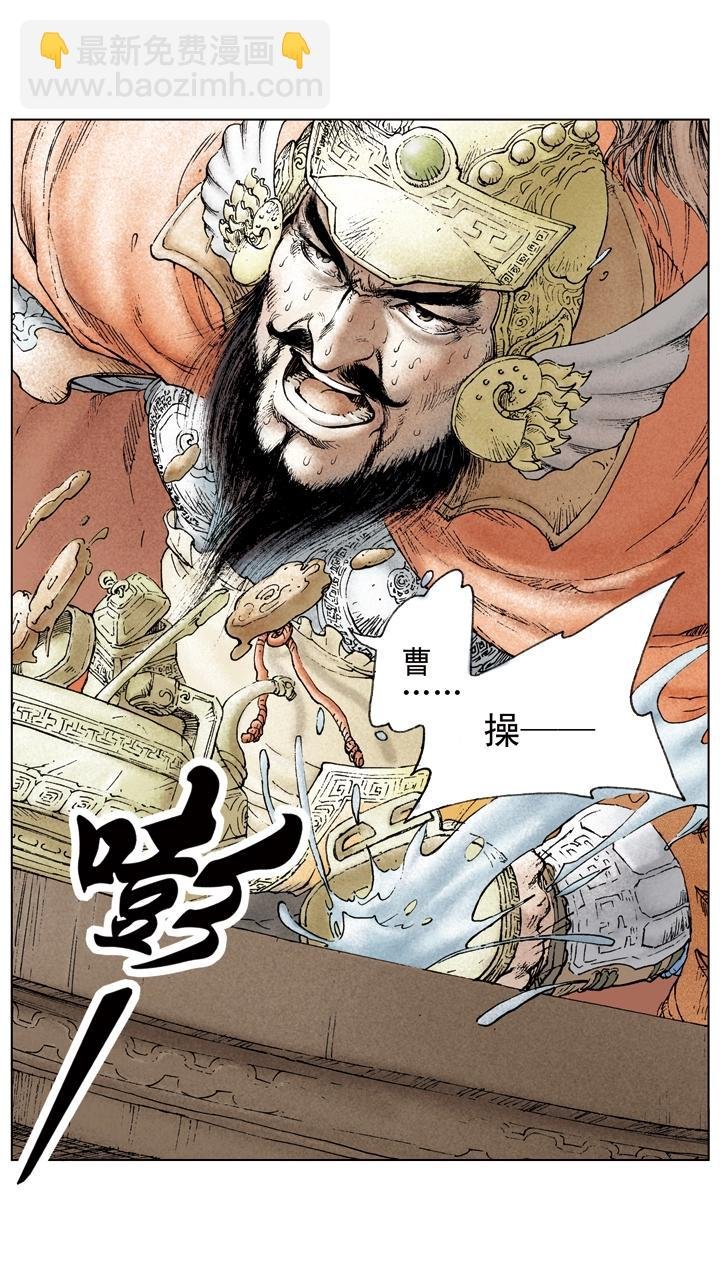 第50话 袁绍兵败
