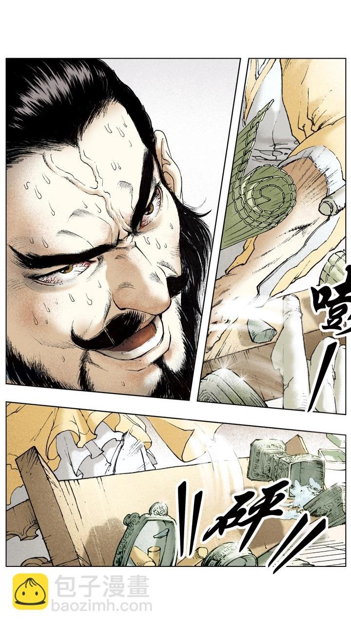第51话 袁绍重整旗鼓
