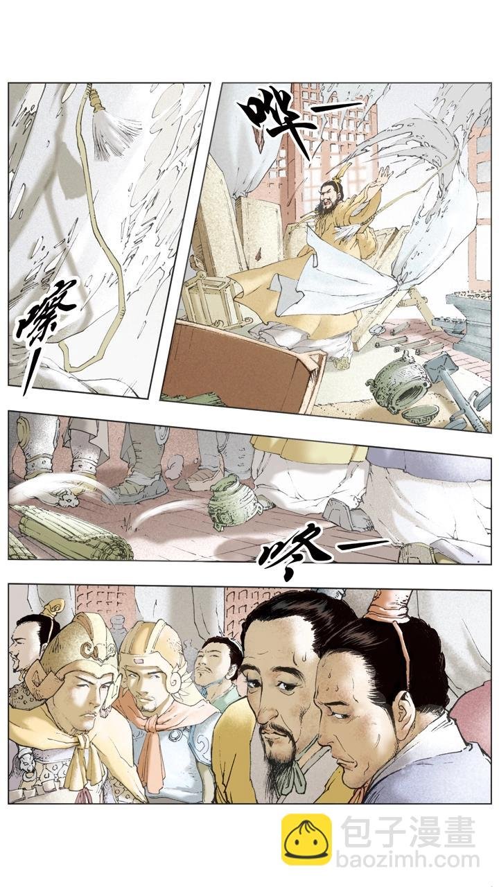 第51话 袁绍重整旗鼓