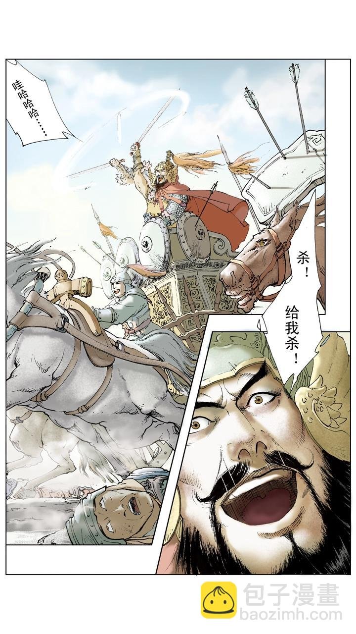第51话 袁绍重整旗鼓