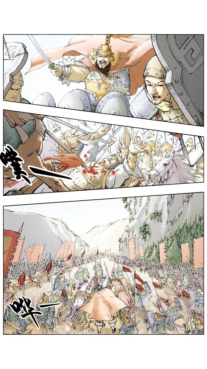 第51话 袁绍重整旗鼓