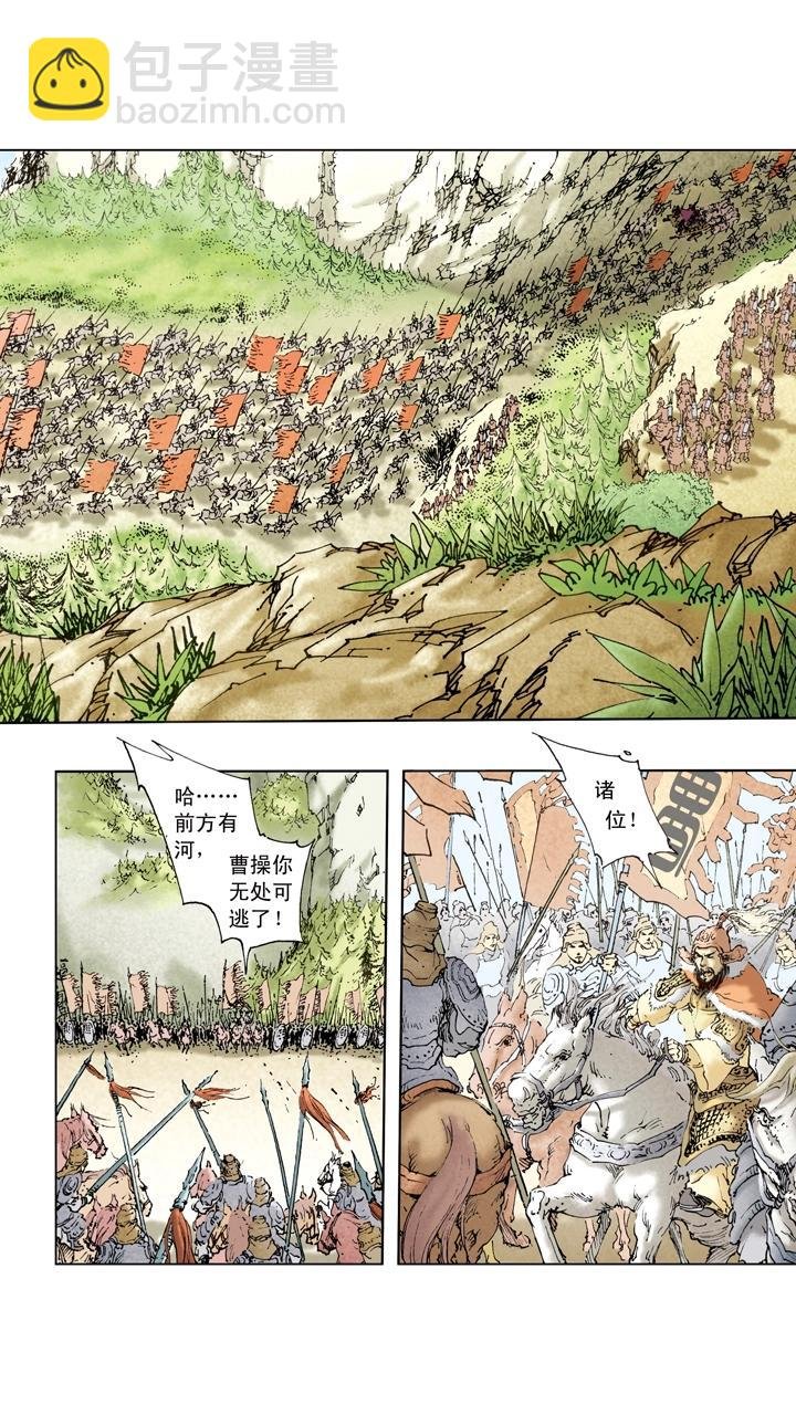 第51话 袁绍重整旗鼓
