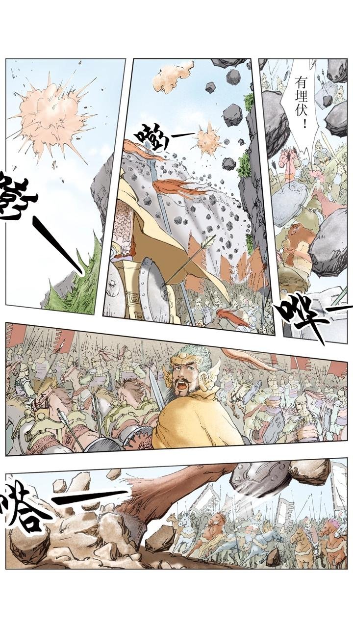 第51话 袁绍重整旗鼓