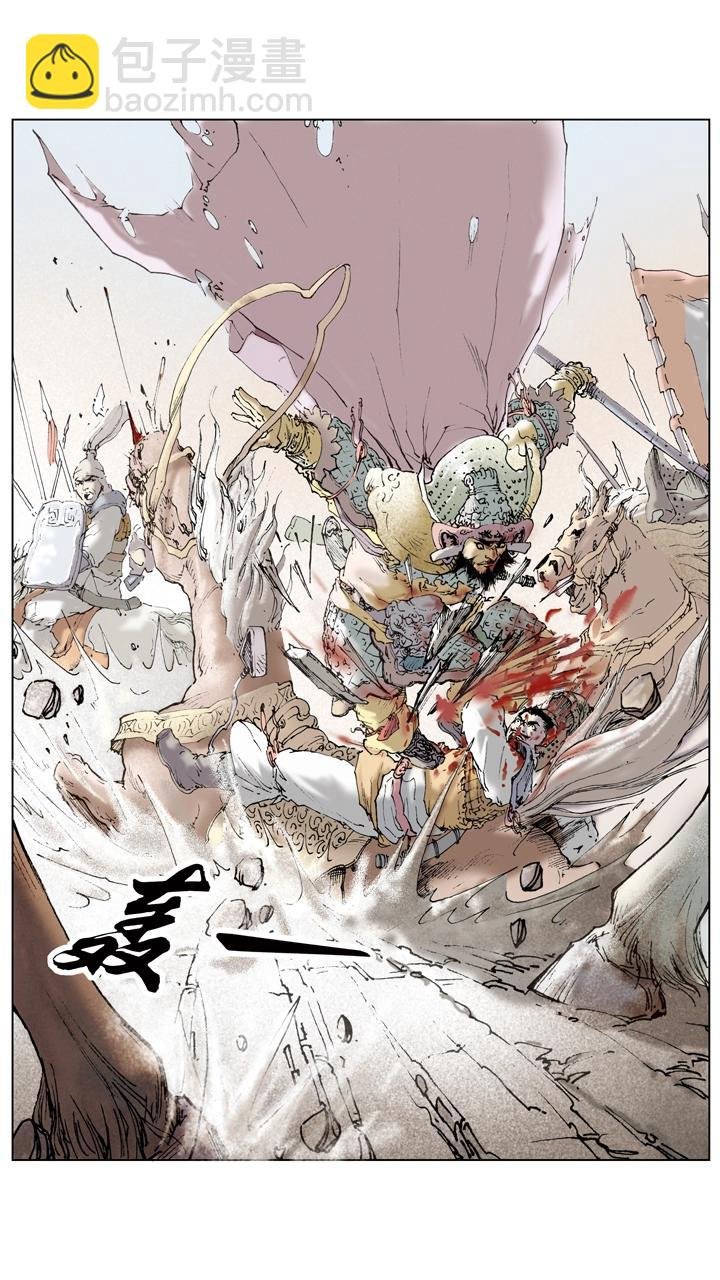 第51话 袁绍重整旗鼓