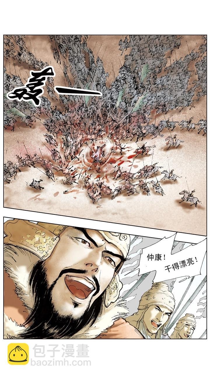 第52话 曹操再胜袁绍