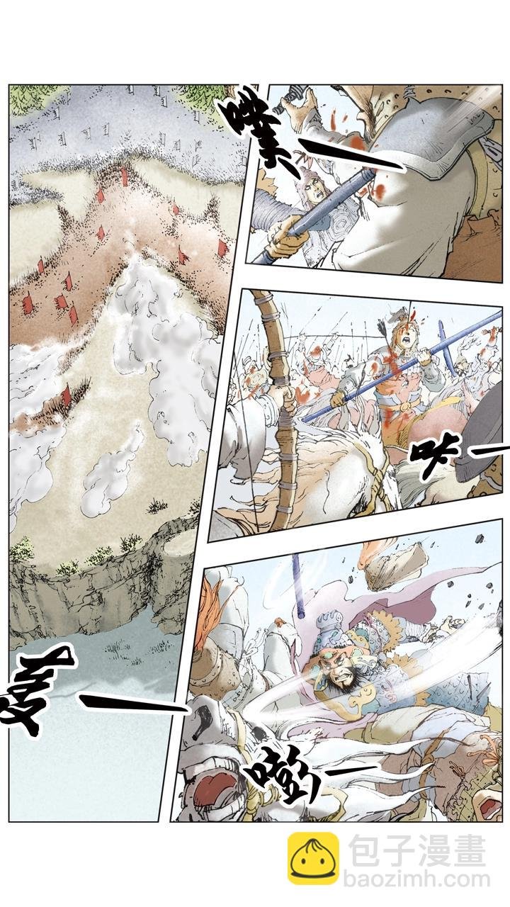 第52话 曹操再胜袁绍